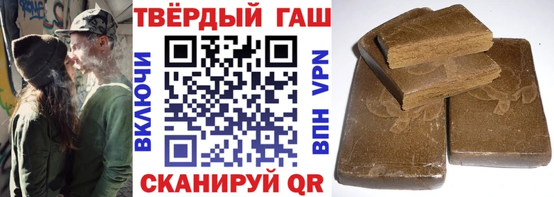 Где можно купить наркотики Балей Кокаин  APVP  Гашиш  Каннабис  Меф мяу мяу 