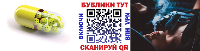 ЭКСТАЗИ Punisher  Балей 