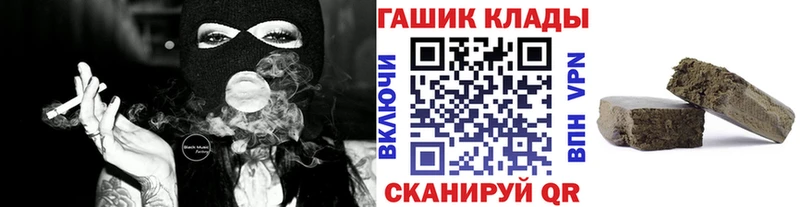 ГАШ hashish  Балей 