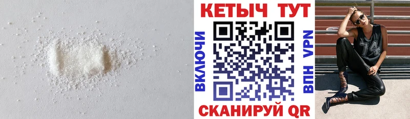 Кетамин VHQ  это телеграм  Балей  дарнет шоп 