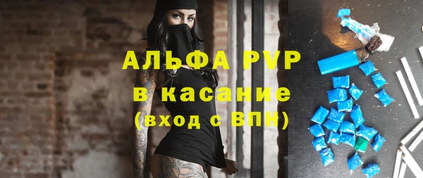 первитин Балахна