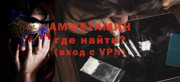 мет Армянск