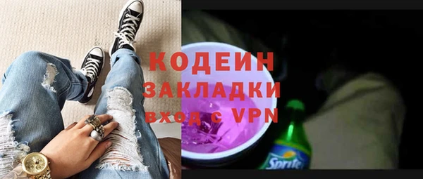 первитин Чекалин