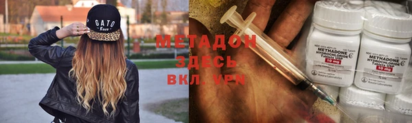 мет Армянск