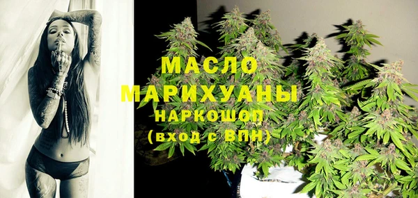 первитин Балахна