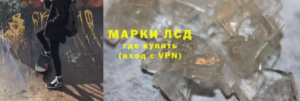первитин Балахна