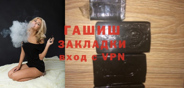 мефедрон мука Беломорск