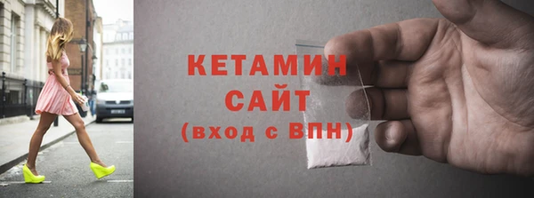 первитин Балахна