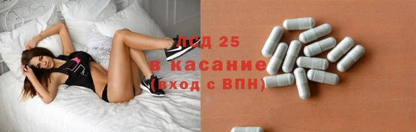 амфетамин Аркадак