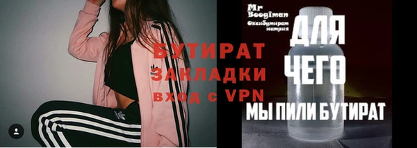 амфетамин Аркадак