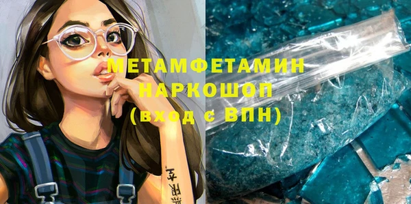 амф Балабаново