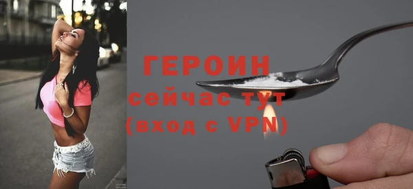 гидропоника Белокуриха