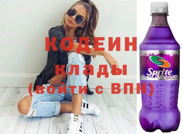 амфетамин Белоозёрский