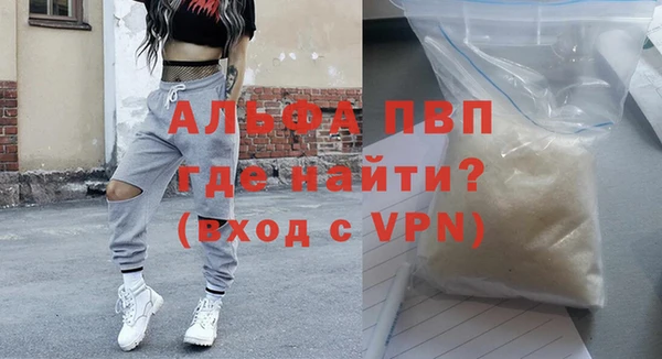 мет Армянск