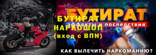 мескалин Баксан