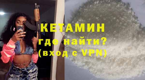 первитин Балахна