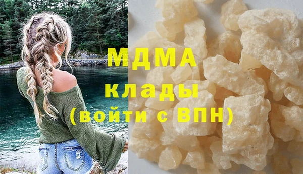 амфетамин Аркадак