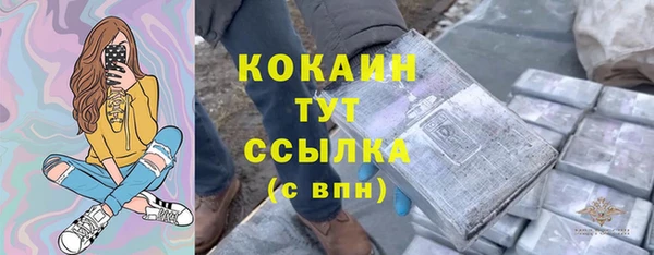 амф Балабаново
