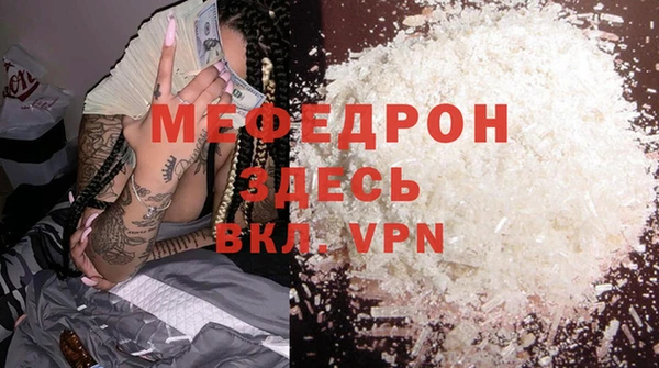 мескалин Баксан