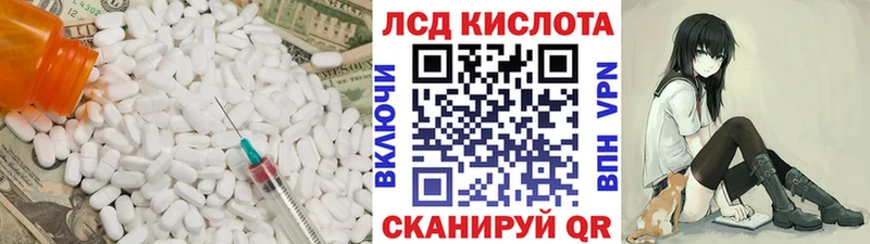 LSD-25 экстази ecstasy  где купить наркотик  Балей 