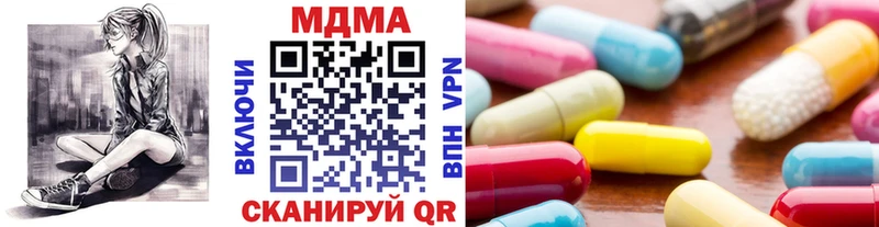 MDMA Molly  ОМГ ОМГ маркетплейс  Балей 
