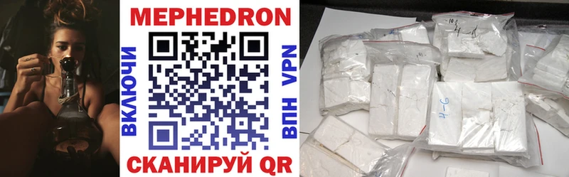 Мефедрон 4 MMC  Балей 