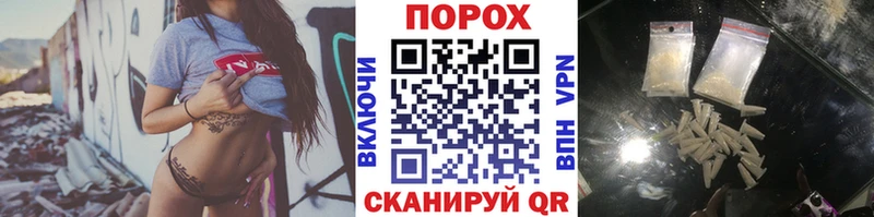 МЕТАМФЕТАМИН кристалл  закладка  нарко площадка состав  Балей  blacksprut ONION 