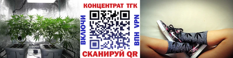 ТГК THC oil Балей