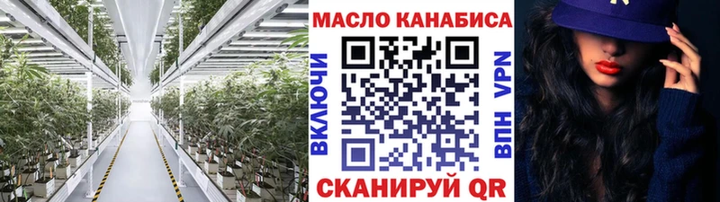 Дистиллят ТГК гашишное масло  Балей 