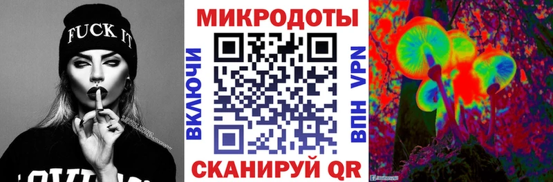 Псилоцибиновые грибы GOLDEN TEACHER кракен ссылки Балей где продают наркотики