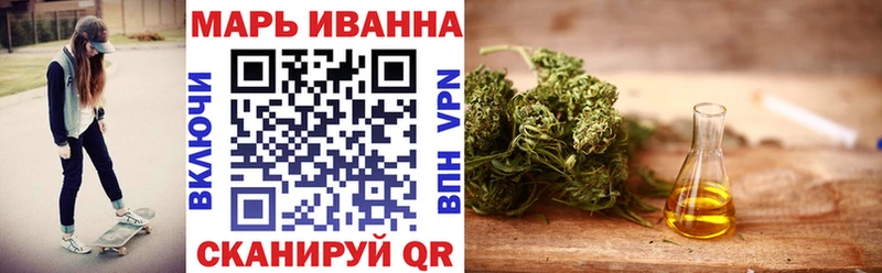 Каннабис гибрид Балей